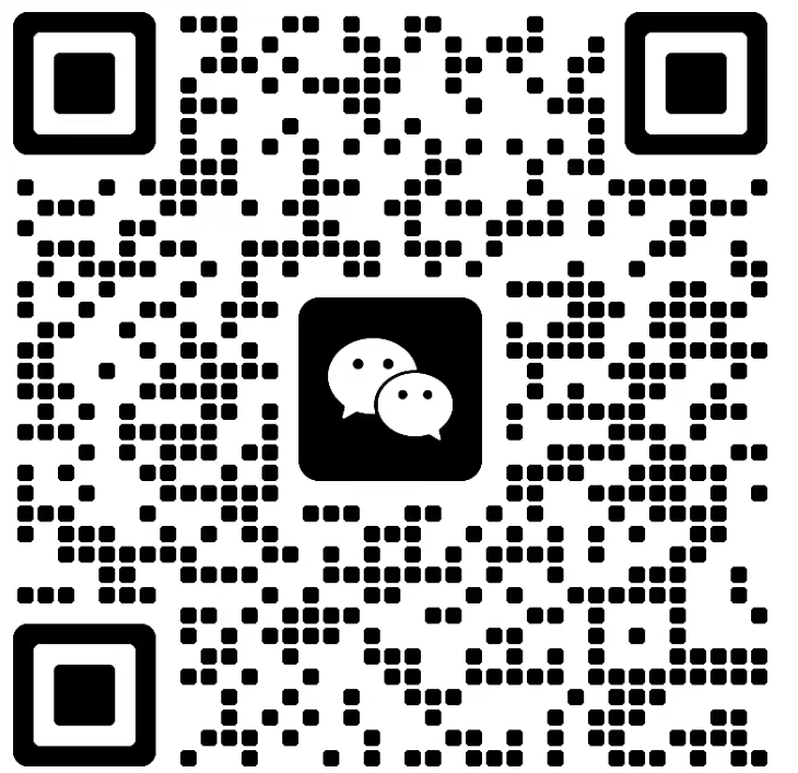 微信二维码